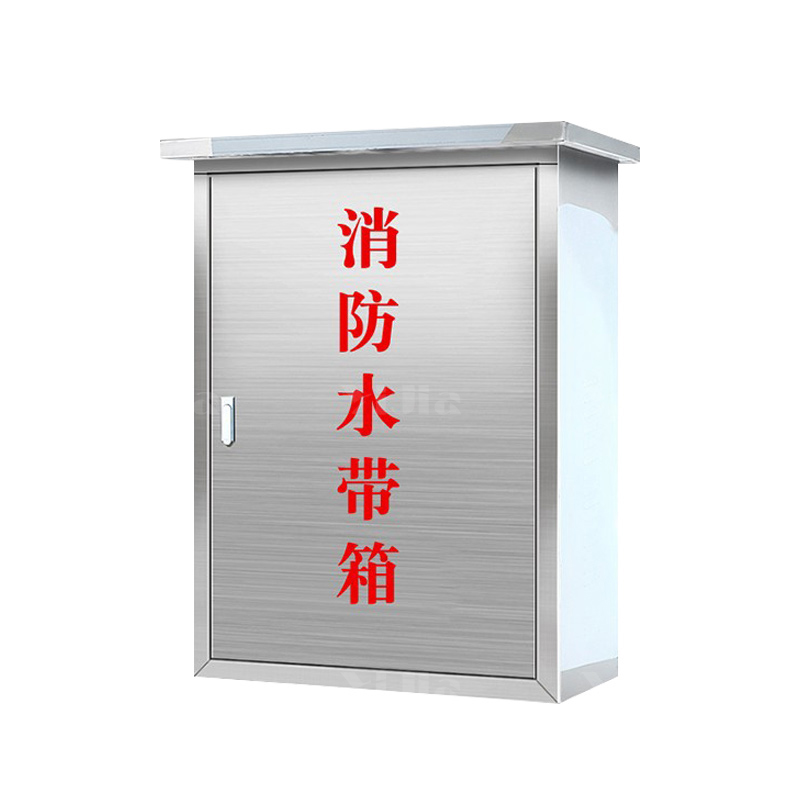 翌嘉YJ4122324 304不锈钢消防水带箱壁挂式消防器材箱 700*240*1200