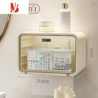 三维工匠奶fufu卫生间厕纸盒纸巾盒厕所防水抽纸盒壁挂式免打孔卷纸置物架 透明白[洗脸巾/纸巾盒]