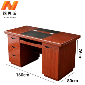 铭思沃 办公桌