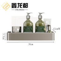 鑫龙都浴室置物架30cm个