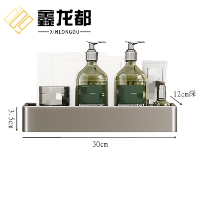 鑫龙都浴室置物架30cm个
