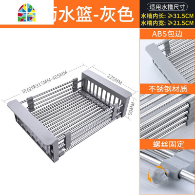 厨房水沥水架不锈钢水池洗菜盆餐具滤干水篮洗碗池 FENGHOU洗菜篮洗菜篮