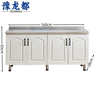 豫龙都橱柜四门台