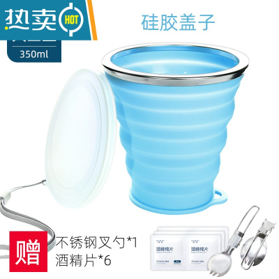 敬平折叠水杯硅胶折叠杯子便携式压缩水杯旅行漱口杯喝水伸缩杯 350ML升级圆底款天空蓝(送折叠勺+酒精片6片)洗漱杯