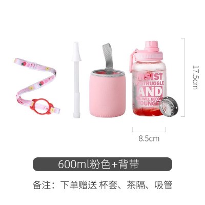 家柏饰(CORATED)茶杯带吸管大人玻璃超大容量的创意个性水杯便携潮流女杯子