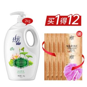 拉芳沐浴露大瓶装男女士香水900g/2kg家庭装