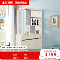 全友家居 简约现代时尚隔厅柜玄关柜客厅餐厅木质隔断柜入户玄关装饰柜储物酒柜
