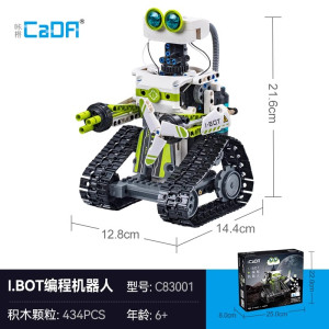 cada咔搭积木遥控变形机器人智能编程教育益智拼装玩具男孩1663