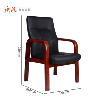 苏宁 质凡 办公家具 实木油漆办公皮椅牛皮620*650*1020mm/把