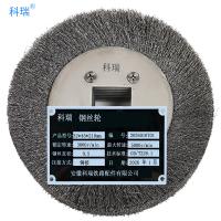 科瑞钢丝轮32*45*210mm只