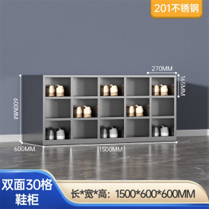 易企采 双面30格无门201不锈钢换鞋柜 换鞋凳柜 单位:个 60*150*60CM
