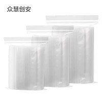 众慧创安 加厚自封袋 包装袋 透明袋收纳袋 8*12cm 个