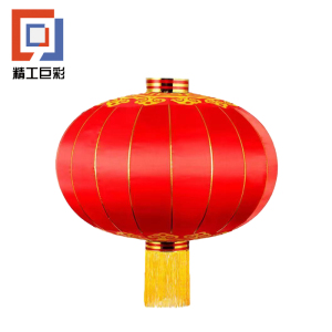 精工巨彩 灯笼(直径150cm)