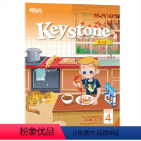 [正版]Keystone新东方小学英语精讲精练:四年级 1A 秋 强化版 FY22新版(青少新概念配套)练习册+参考答