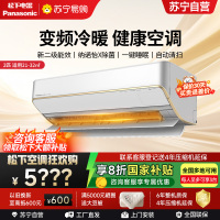 松下(Panasonic)2匹 直流变频冷暖 滤网自清扫 内部自清洁 壁挂式空调挂机 纳诺怡X除菌 SH18KQ2