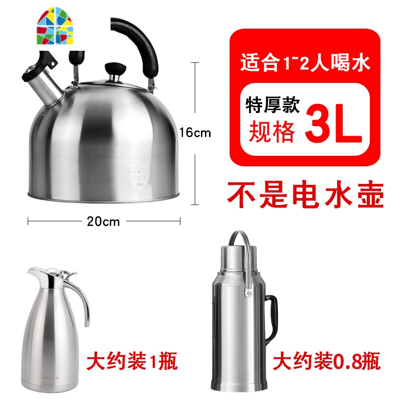 封后燃气烧水壶煤气鸣笛304不锈钢家用水壶大容量电磁炉平底烧开水壶 FENG 6L手柄加粗款国标厚度 4L(含)-5L(