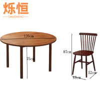 烁恒 餐桌 120*75cm含6椅 张