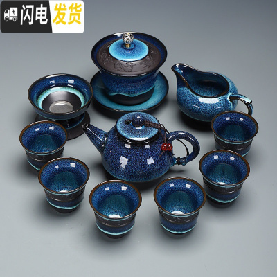 三维工匠办公建盏茶具套装家用功夫镶银龙腾侧把壶陶瓷茶杯茶壶盖碗 5219-11头建盏正把壶(无镶银)