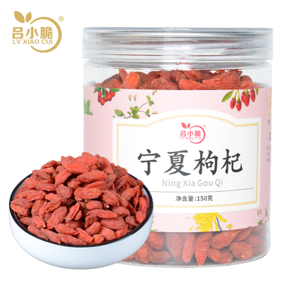 吕小脆 宁夏枸杞 150g/瓶