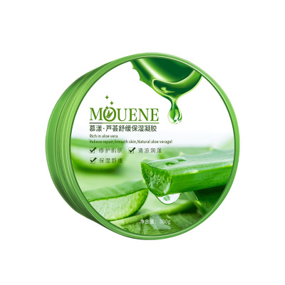 MOUENE/慕漾芦荟胶痘印青春痘修护水保湿晒后修护芦荟胶
