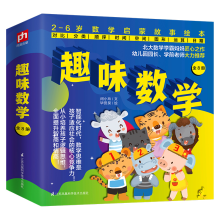 音像趣味数学镇套装(全8册)闵小玲