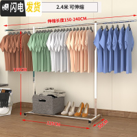三维工匠不锈钢晾晒架子挂衣服落地家用阳台简易卧室折叠室内凉衣架 经典款2.4米[加粗加厚不锈钢]可伸缩-无轮 1个