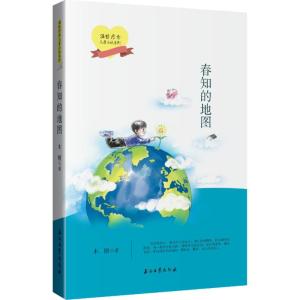 春知的地图