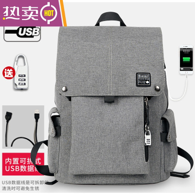 NEWLAKE双肩包男韩版大学生街头青年背包校园时尚潮流高中初中学生书包男精英灰USB版（送密码锁）