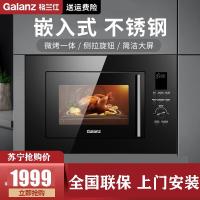 格兰仕(Galanz) 微波炉嵌入式 光波炉 微烤一体机 23L平板 G80F23ESL-XGA(B0)-RR04