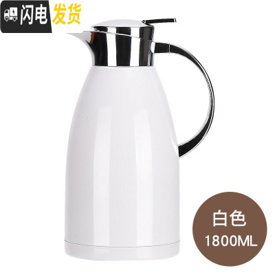 三维工匠大号304不锈钢保温水壶家用保温壶大容量热水瓶暖水壶暖壶暖水瓶 304不锈钢内胆罗马壶象牙白1.8