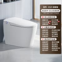 惠达HUIDA轻智能马桶ES21卫浴座温调节离座冲水停电冲水家用座便器节电省水 座圈加热+离座冲水+停电冲水