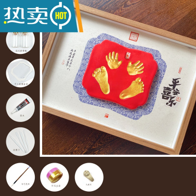 手足印泥画定制宝宝纪念品周岁新生婴儿童手脚印胎毛满月百天礼物真智力平安喜乐横框35*45厘米A3款百天内可印双手足