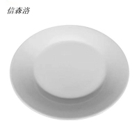 信森洛 陶瓷圆形平盘菜碟 11英寸 1个