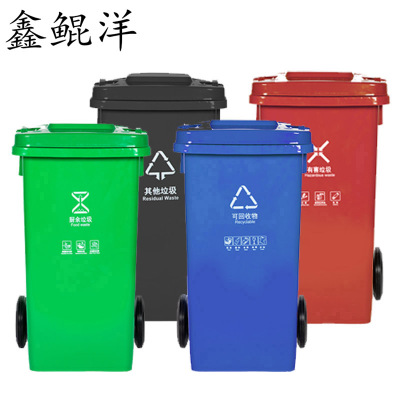 鑫鲲洋 分类垃圾桶 360L 个