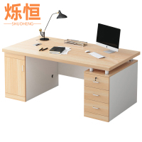 烁恒