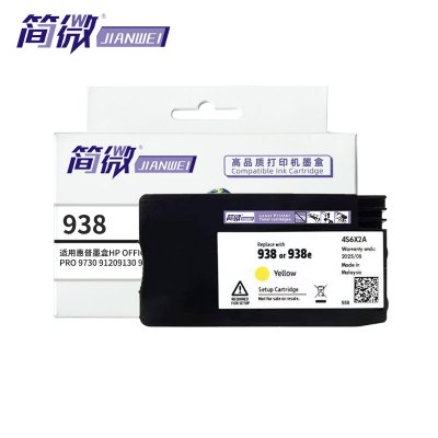 简微 墨盒 938 黄 支