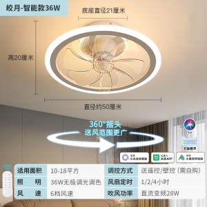 雷士照明吊灯客厅灯餐厅卧室主灯简约现代吊扇灯隐形风扇灯卧室灯