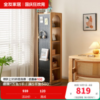 全友家居转角柜客厅多功能储物收纳靠墙边柜可旋转洞洞板置物柜子