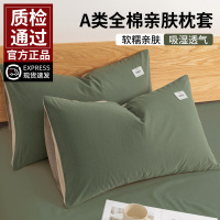 纯棉枕套2026新款100全棉枕头套一对48cmx74cm成人家用枕芯内胆套