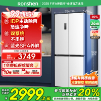 容声501pro IDP净味十字对开四门双系统白色电冰箱以旧换新补贴BCD-501WD8FPZ白
