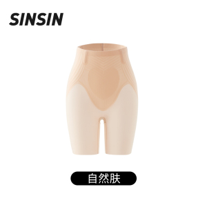 SIINSIIN冰皮收腹裤强力收小肚子高腰塑身裤产后无痕塑形提臀裤女