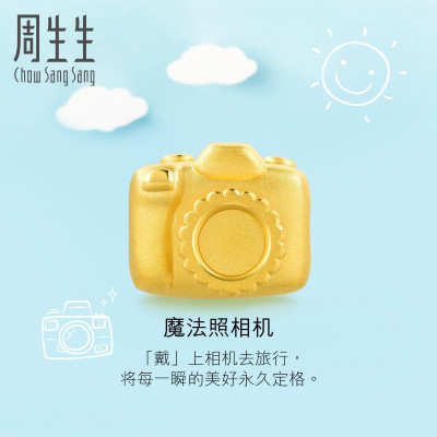 周生生(CHOWSANGSANG)黄金足金Charme串珠系列相机91176C定价默认尺寸