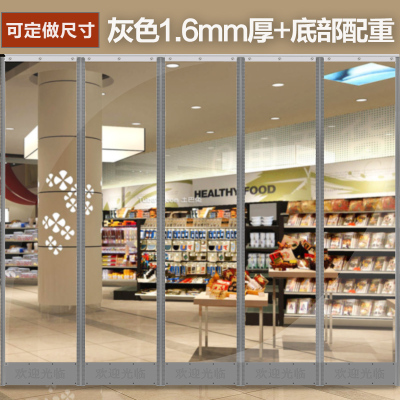 磁铁自吸空调帘闪电客家用店铺商用保暖塑料透明pvc挡风帘隔断帘室内款灰色1.6mm厚+底配重宽0.5*高2.0米/片
