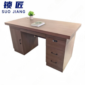 锁匠简约时尚办公桌