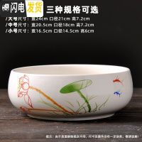 三维工匠水仙花盆铜钱水培花盆陶瓷无孔大室内碗莲荷花金钱专用盆 款式-21 大花盆容器