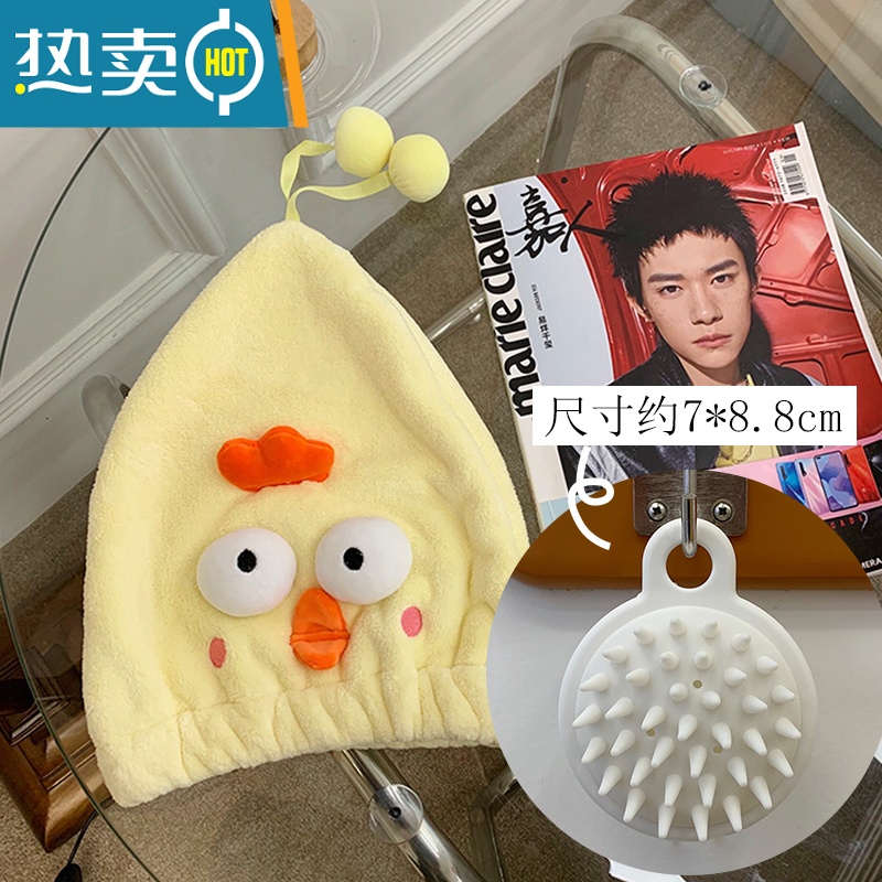 敬平干发帽女吸水速干新款加厚洗头毛巾擦头发包头巾儿童浴帽可爱 浅黄小鸡干发帽+洗头梳