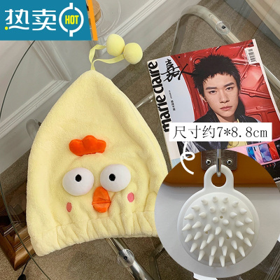敬平干发帽女吸水速干新款加厚洗头毛巾擦头发包头巾儿童浴帽可爱 浅黄小鸡干发帽+洗头梳