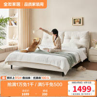 全友奶油风双人床卧室家用现代简约软包布艺床家具