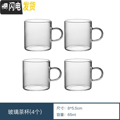 三维工匠家用电陶炉蒸茶煮茶器小型全自动功夫茶具泡茶烧水可高温玻璃茶壶 [套装]嘉逸煮茶壶