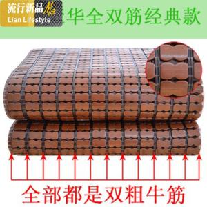 夏季碳化麻将凉席1.5米1.8米1.2米床席子折叠竹凉席双人席竹床席 三维工匠凉席/凉枕